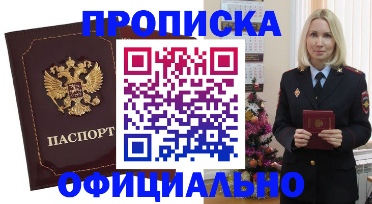 временная регистрация адрес в Нерехте